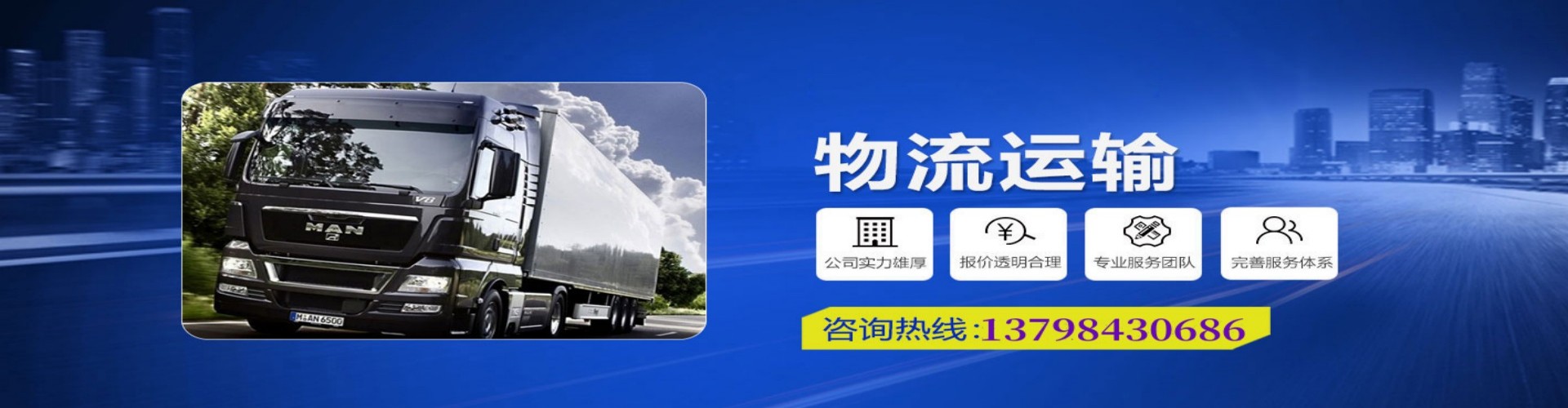 丰满区到香港物流公司,丰满区到台湾快递公司，丰满区澳门货运公司